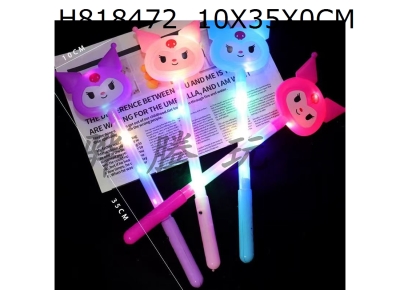 H818472 - 2026 New Flash Stick Multi color Hybrid