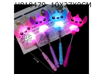 H818479 - 2026 New Spring Flash Rod Multi Color Hybrid