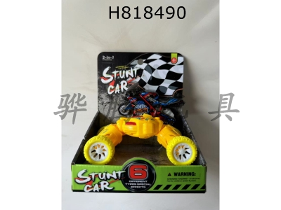 H818490 - Power climbing bike+flint motorcycle