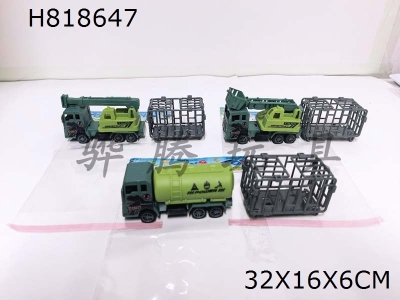 H818647 - Solid colored dinosaur engineering vehicle