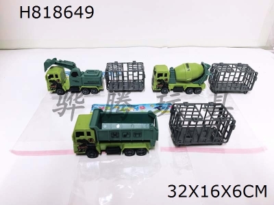 H818649 - Solid colored dinosaur engineering vehicle