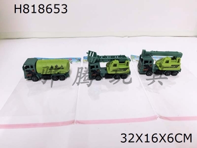 H818653 - Solid colored dinosaur engineering vehicle