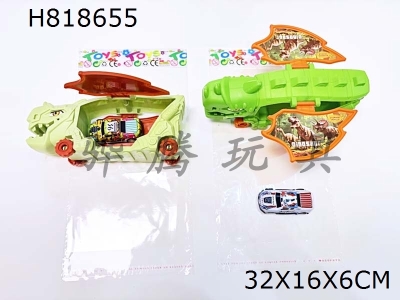 H818655 - Solid color storage dinosaur car (equipped with regenerative aircraft)