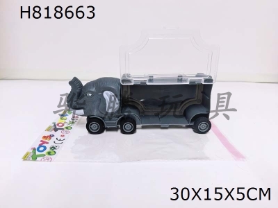 H818663 - Solid color storage animal cart (naked cart)