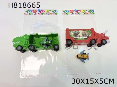 H818665 - Solid color storage dinosaur car (equipped with regenerative aircraft)