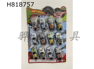 H818757 - 12 Warrior Alloy Dinosaur Cars