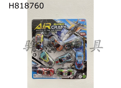 H818760 - 8 Warrior Alloy Racing Cars