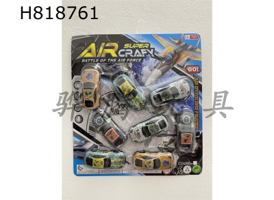 H818761 - 8 Warrior Alloy Dinosaur Cars