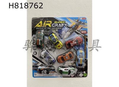 H818762 - 8 rebound alloy cars