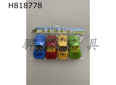 H818778 - Four sliding race cars