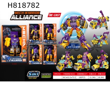 H818782 - Engineering team five in one (alloy version)