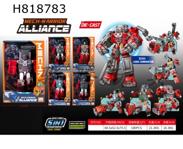 H818783 - Fire brigade five in one (alloy version)