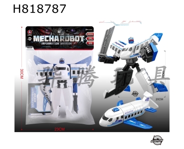 H818787 - Transforming Alliance (Aircraft)