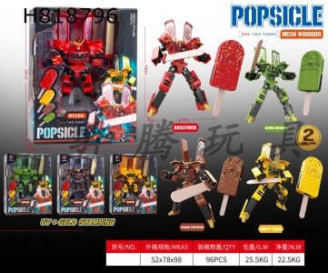 H818796 - Ice cream deformation