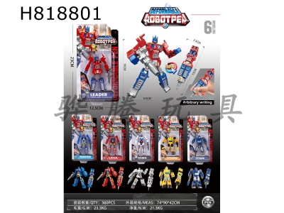 H818801 - Mech Transformation Pen