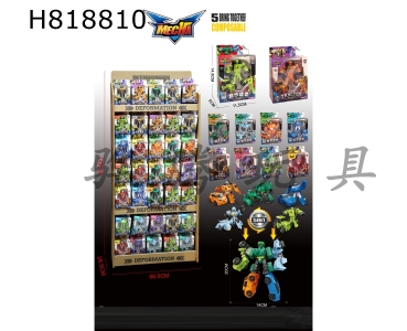 H818810 - Mini Five in One Window Box (Display Cabinet)