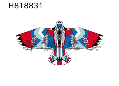 H818831 - 1.2-meter blue red airplane kite wiring