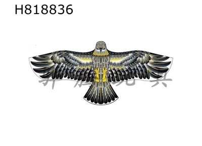 H818836 - 1.45-meter black eagle kite wiring