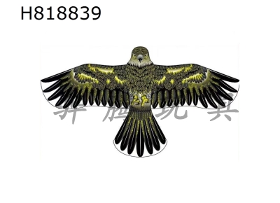 H818839 - 1.5 meter blue long tailed eagle kite wiring