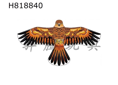 H818840 - 1.5 meter yellow long tailed eagle kite wiring