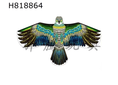 H818864 - 2-meter blue rear pole eagle kite wiring