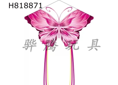 H818871 - New 1.45m pink ice butterfly kite wiring