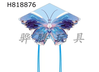 H818876 - 1.45 meter blue diamond butterfly kite wiring