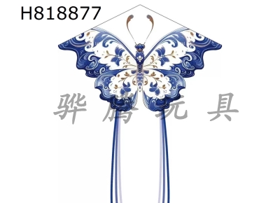 H818877 - 1.5-meter blue blue and white butterfly kite wiring