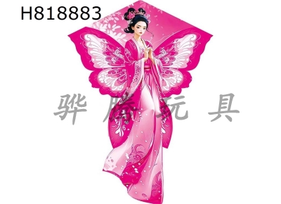 H818883 - 1.5m pink Mengdie kite wiring