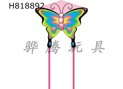 H818892 - 1.3m pink black edged butterfly kite wiring