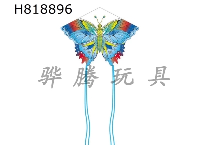 H818896 - 0.67 meter blue butterfly kite wiring