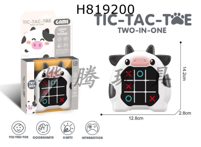 H819200 - AI Jingzi Chess/Memory Game Machine (Cow)