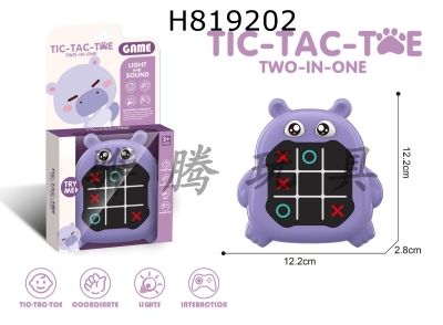 H819202 - AI Jingzi Chess/Memory Game Machine (Hippopotamus)