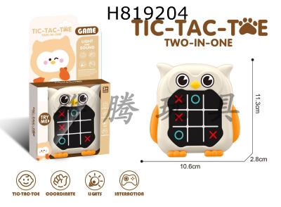 H819204 - AI Jingzi Chess/Memory Game Machine (Owl)
