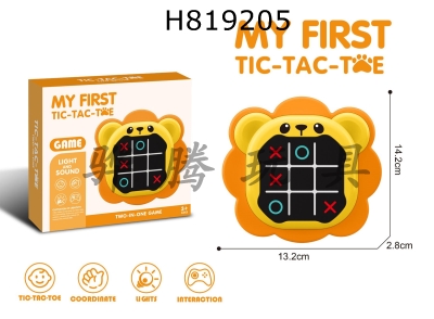 H819205 - AI Jingzi Chess/Memory Game Machine (Lion)