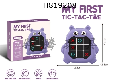 H819208 - AI Jingzi Chess/Memory Game Machine (Hippopotamus)