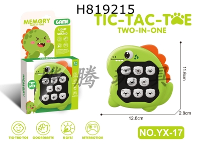 H819215 - 4-in-1 Memory Game Console (Bear Dinosaur)