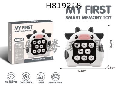 H819218 - 4-in-1 Memory Game Console (Bear Cow)