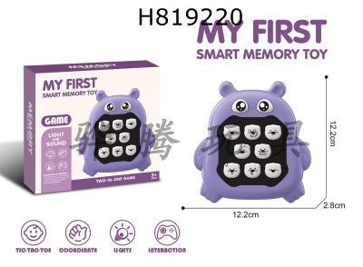 H819220 - 4-in-1 memory game console (Bear Rhino)