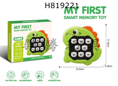 H819221 - 4-in-1 Memory Game Console (Bear Dinosaur)