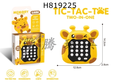 H819225 - 5-in-1 joystick game console (Giraffe)