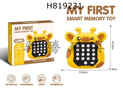 H819231 - 5-in-1 joystick game console (Giraffe)