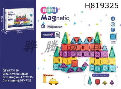 H819325 - 3.75CM Mini Magnetic Plates 76PCS (Tested in Europe)