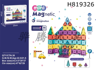 H819326 - 3.75CM Mini Magnetic Plates 86PCS (Tested in Europe)