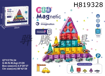 H819328 - 3.75CM Mini Magnetic Plates 93PCS Parking Lot Theme (Tested in Europe)