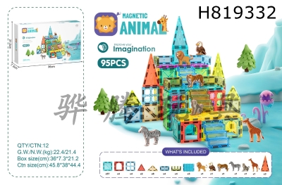 H819332 - 5.5CM Magnetic Plate 95PSC (Wildlife Theme)