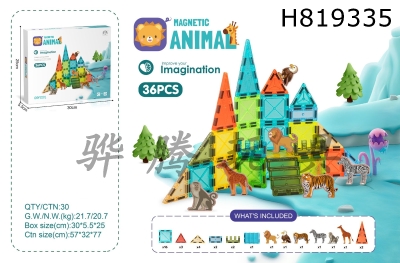H819335 - 36PCS 5.5CM Magnetic Plates (Animal Theme)