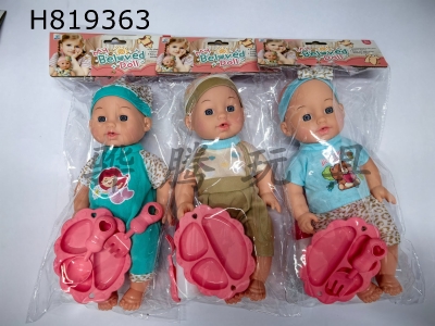 H819363 - 12 inch vinyl male doll set can drink water and urinate (3 mixed styles)