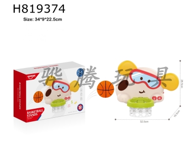 H819374 - Puppy Basketball Stand