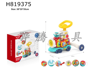H819375 - Learning to walk small train